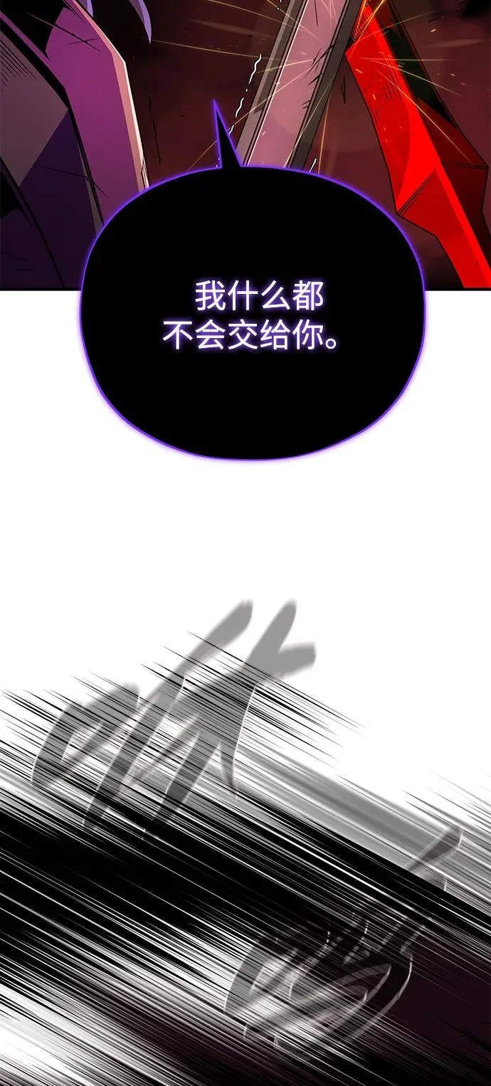 第156话 决心 第27页