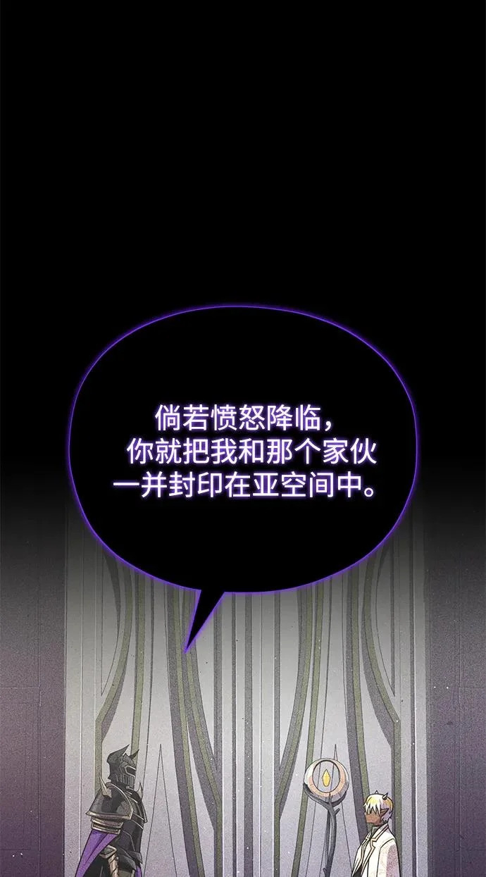 第156话 决心 第32页