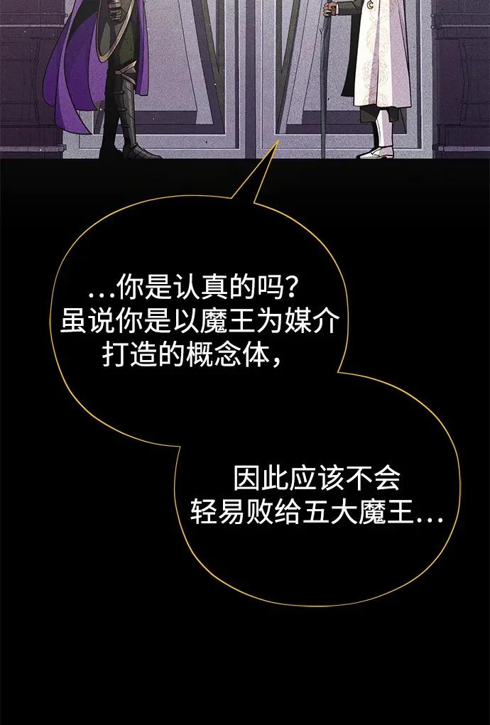 第156话 决心 第33页