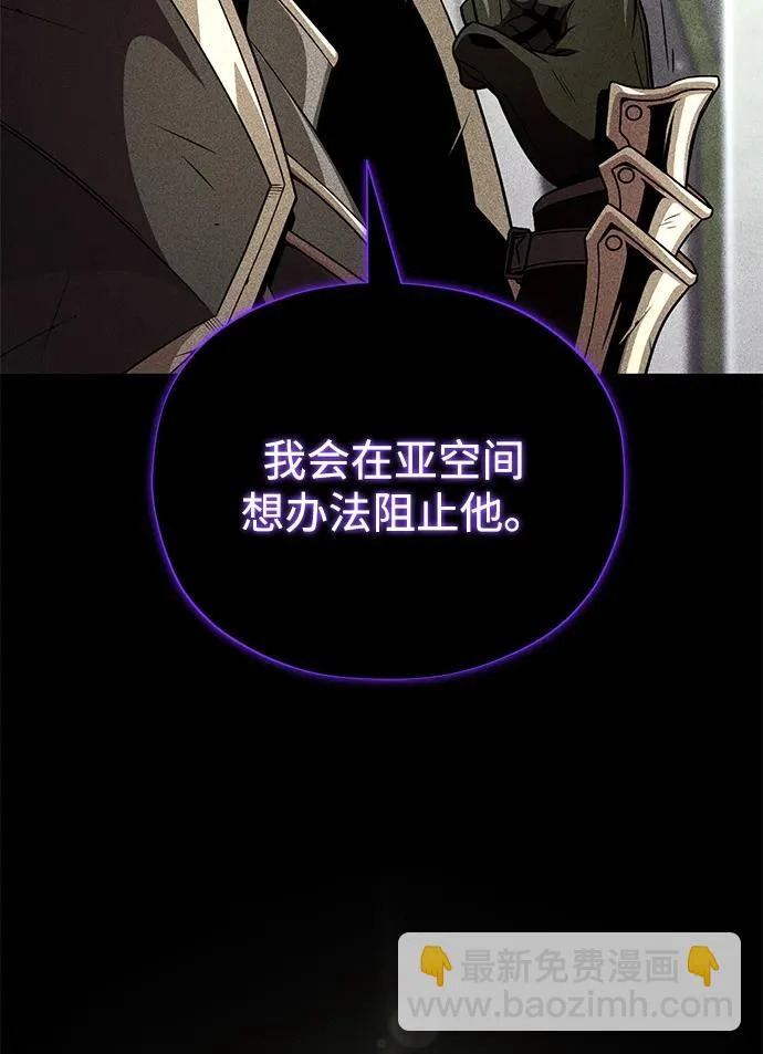 第156话 决心 第35页