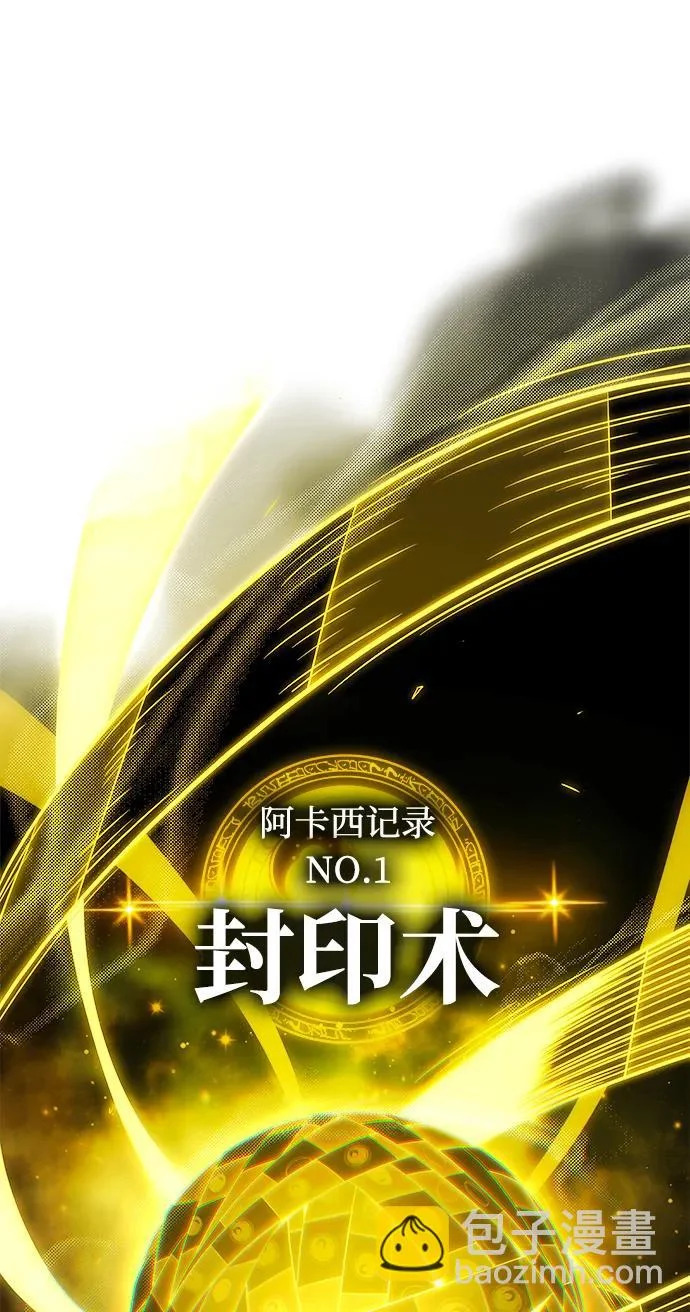 第156话 决心 第40页