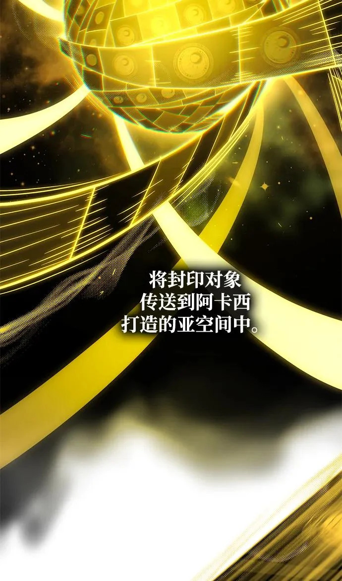 第156话 决心 第41页