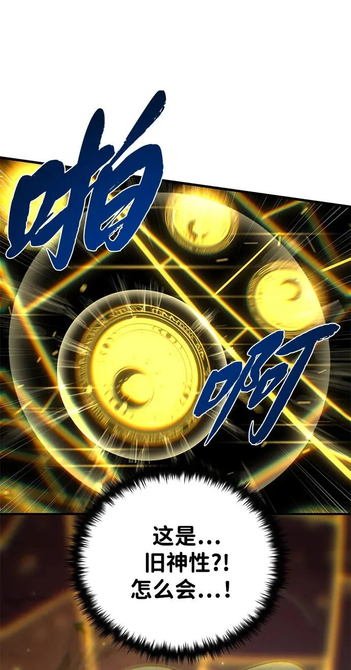第156话 决心 第43页