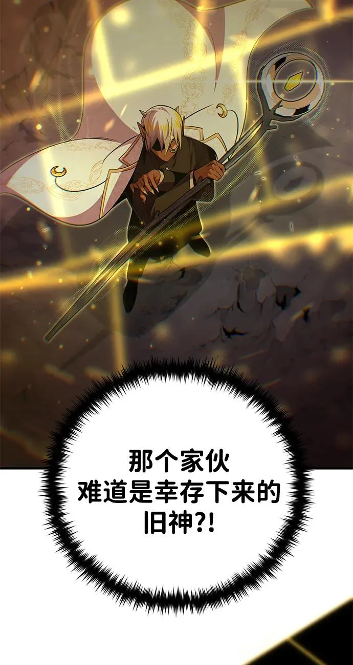 第156话 决心 第44页