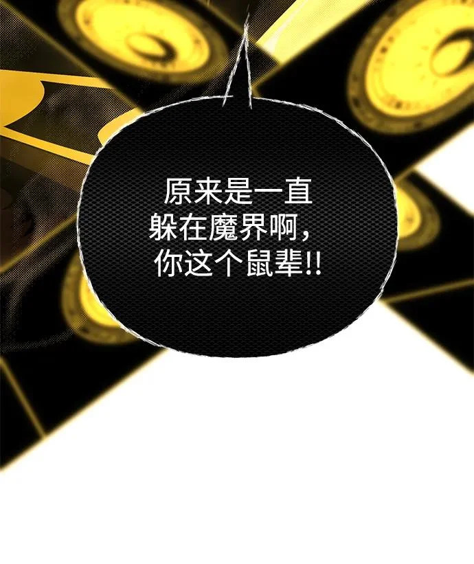 第156话 决心 第46页