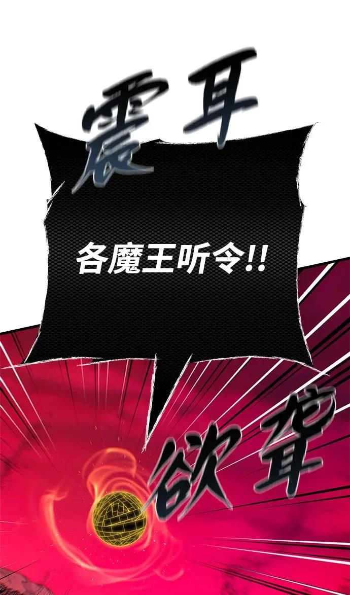第156话 决心 第47页