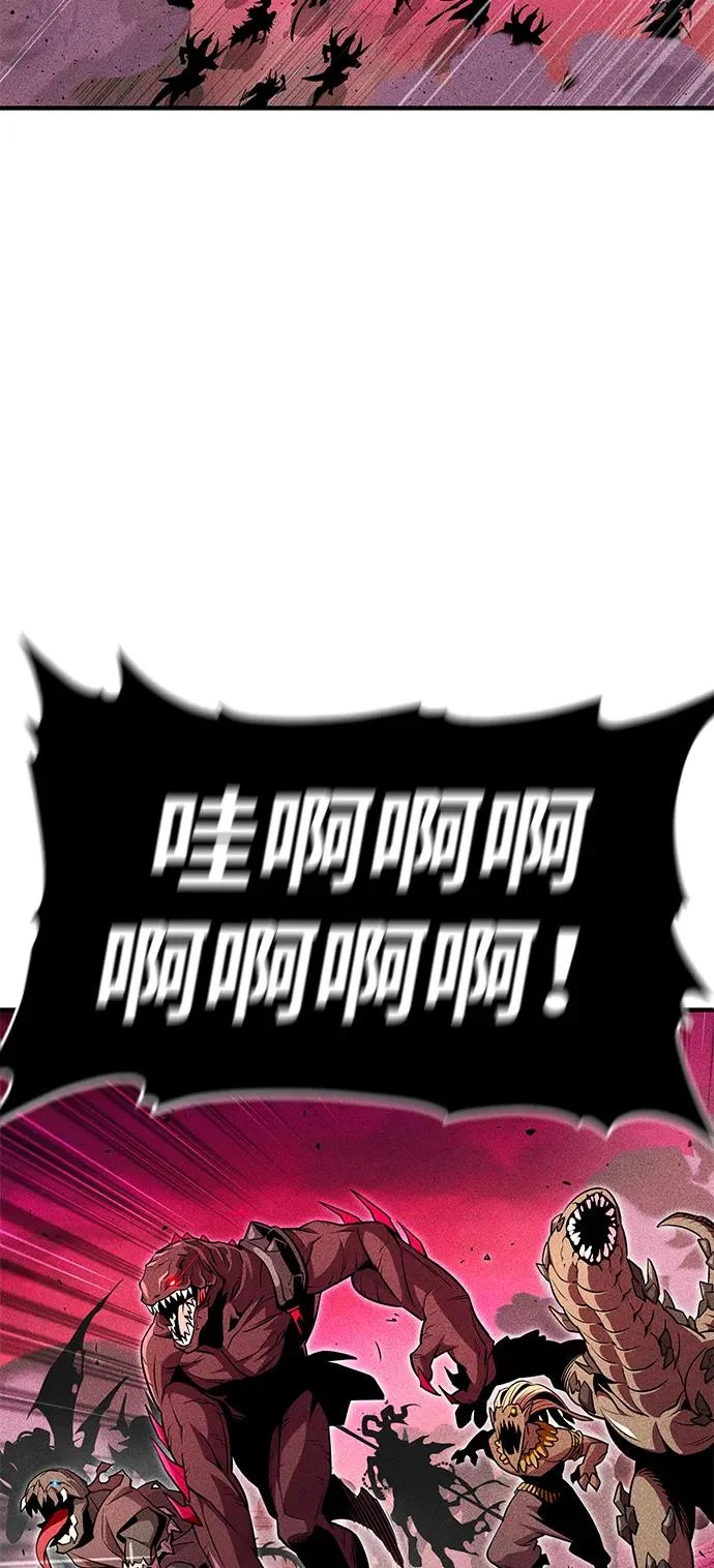 第156话 决心 第61页