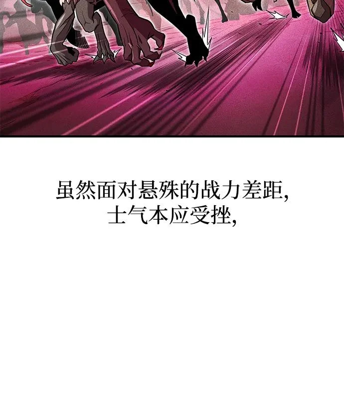 第156话 决心 第62页