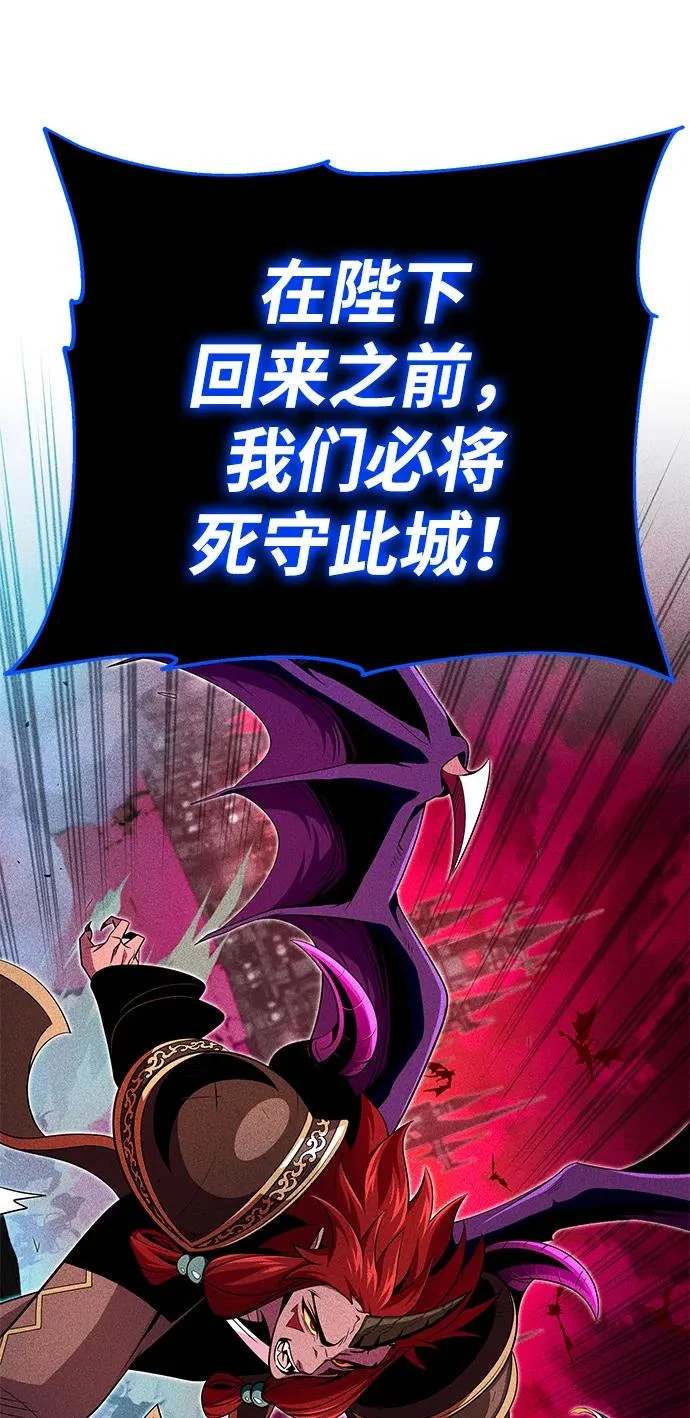 第156话 决心 第63页