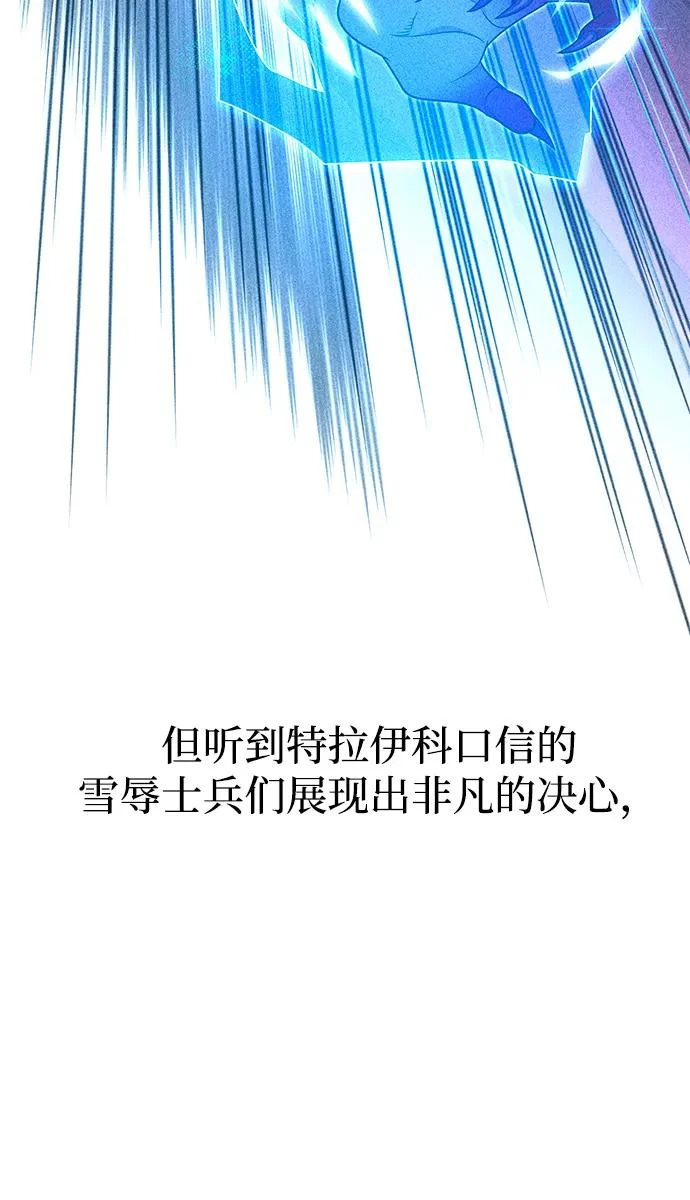 第156话 决心 第65页