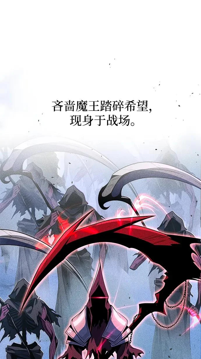 第156话 决心 第69页