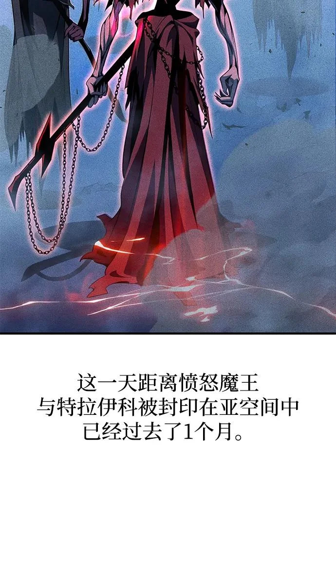 第156话 决心 第70页
