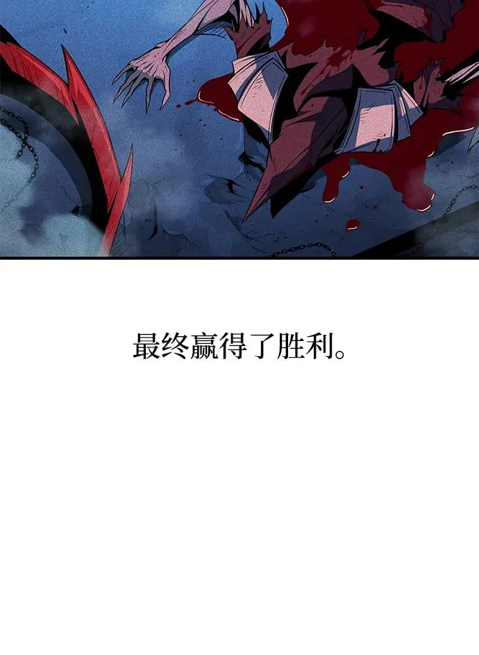 第156话 决心 第73页