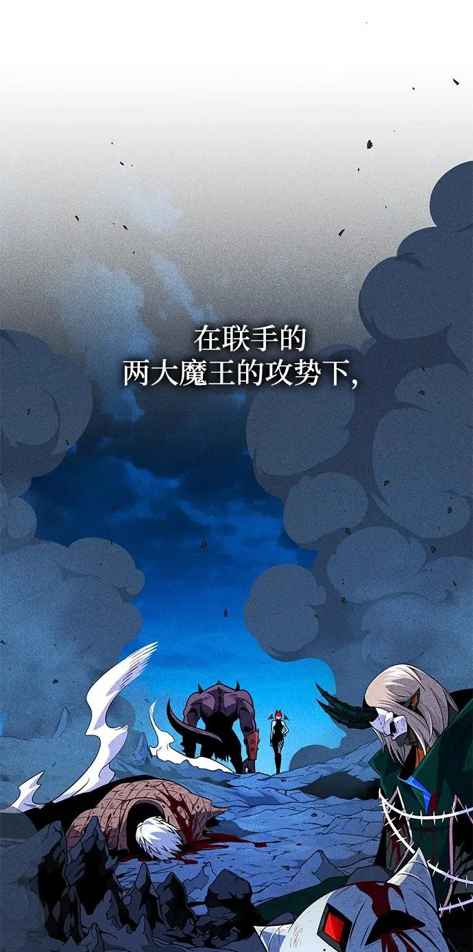 第156话 决心 第76页