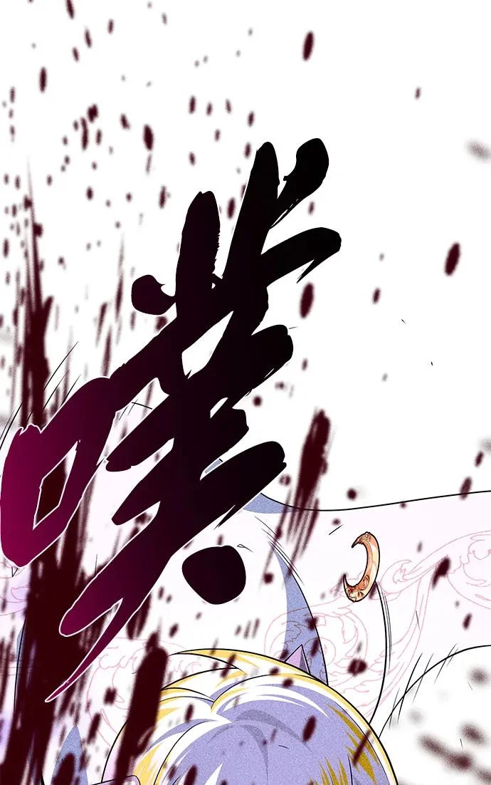 第156话 决心 第86页