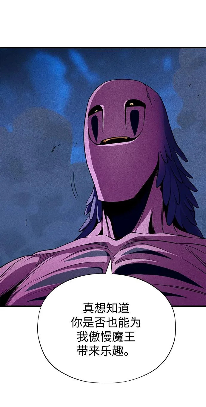 第156话 决心 第90页