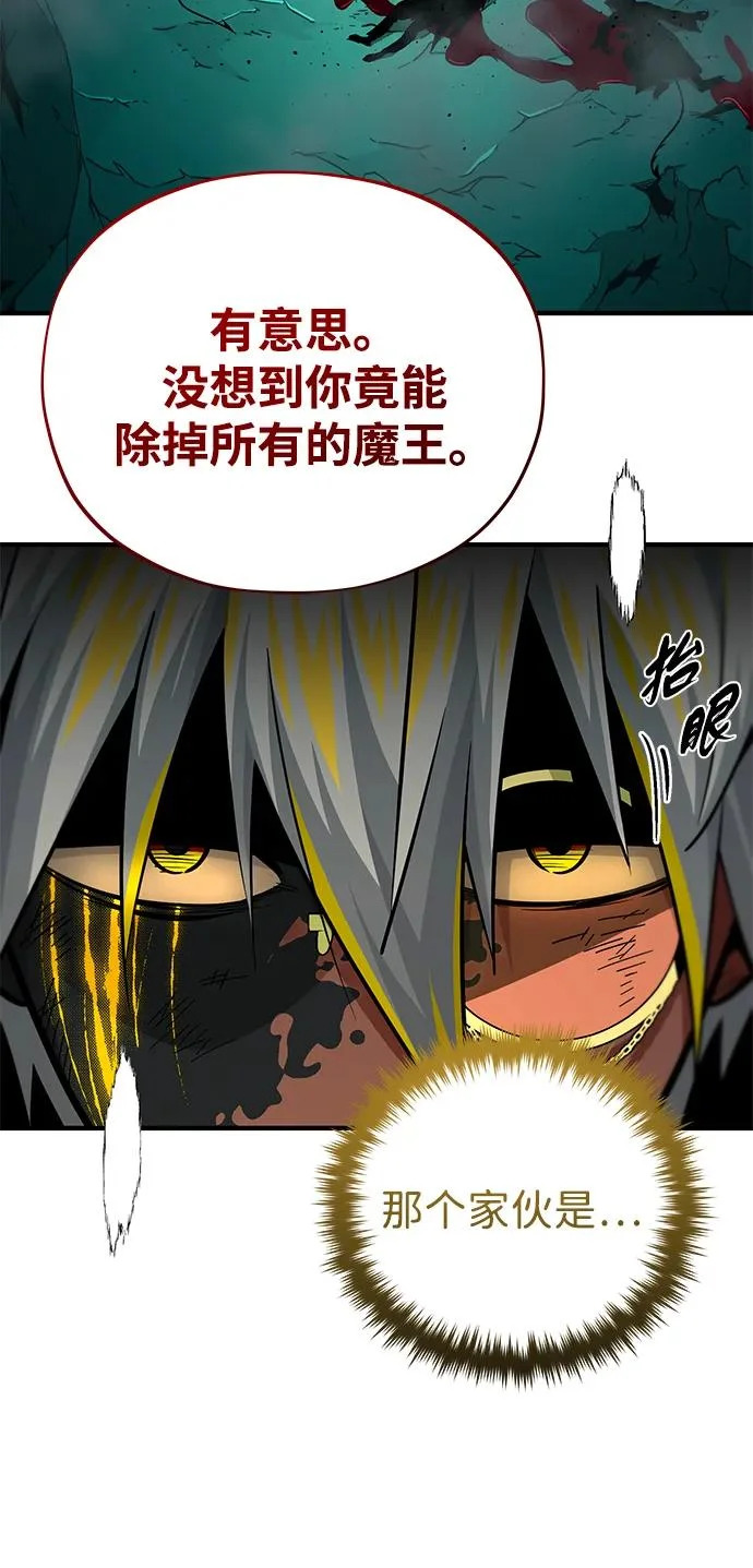 第156话 决心 第104页