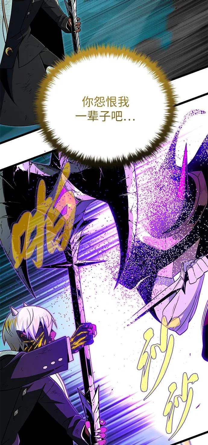 第156话 决心 第112页