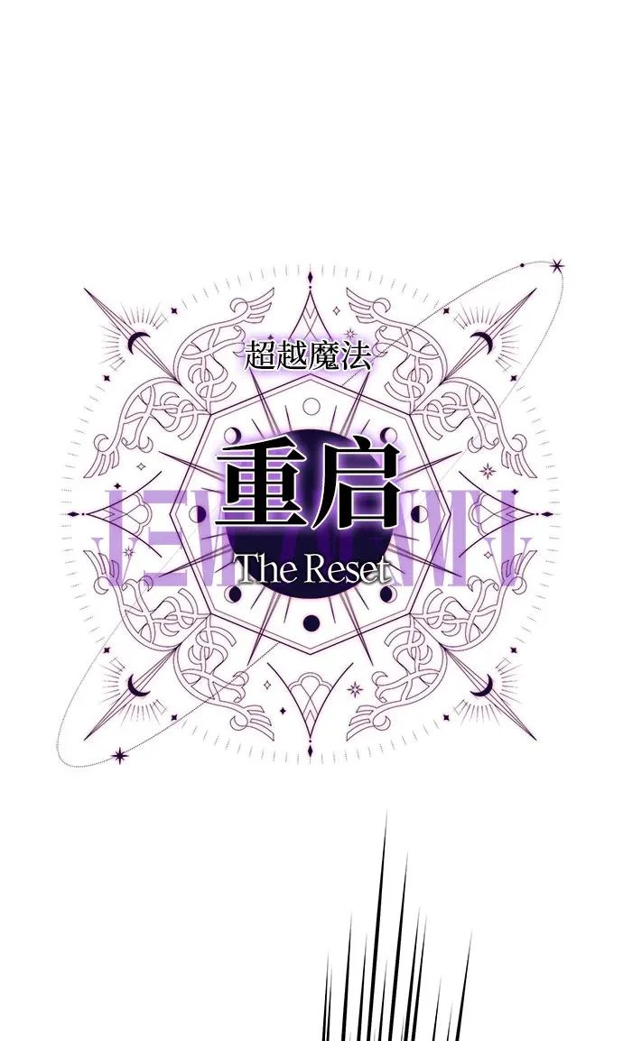 第156话 决心 第114页