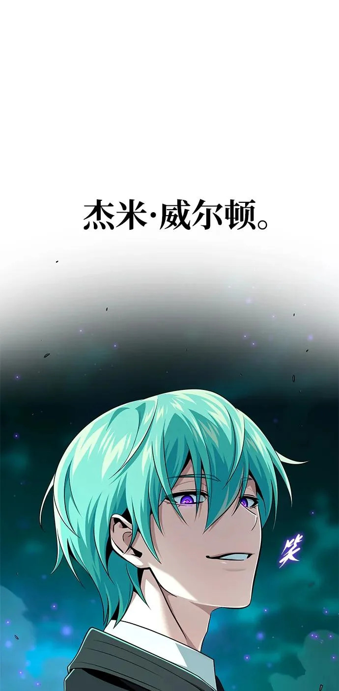 第156话 决心 第122页