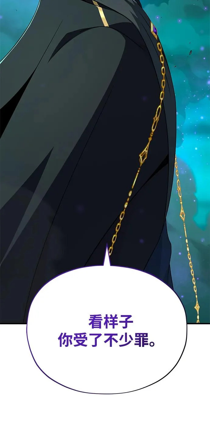 第156话 决心 第123页