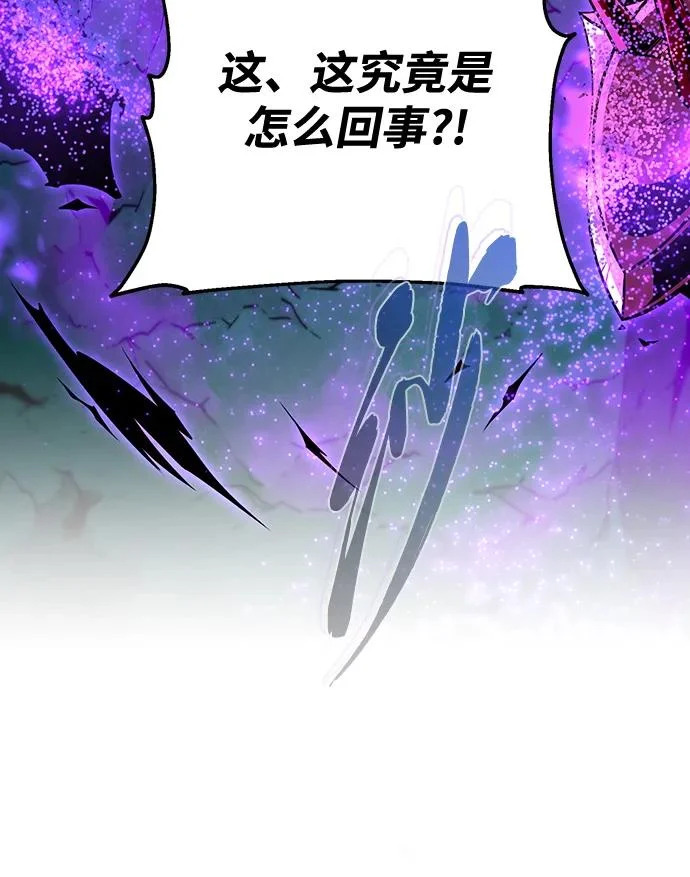 第157话 这是命令 第4页
