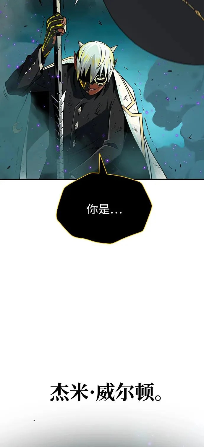 第157话 这是命令 第6页