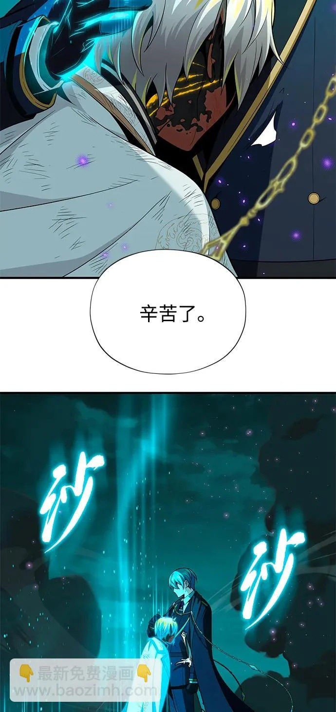第157话 这是命令 第12页