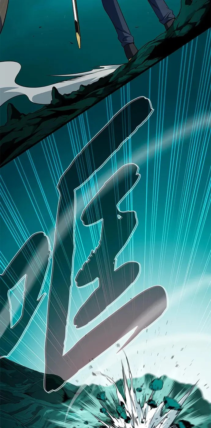 第157话 这是命令 第25页