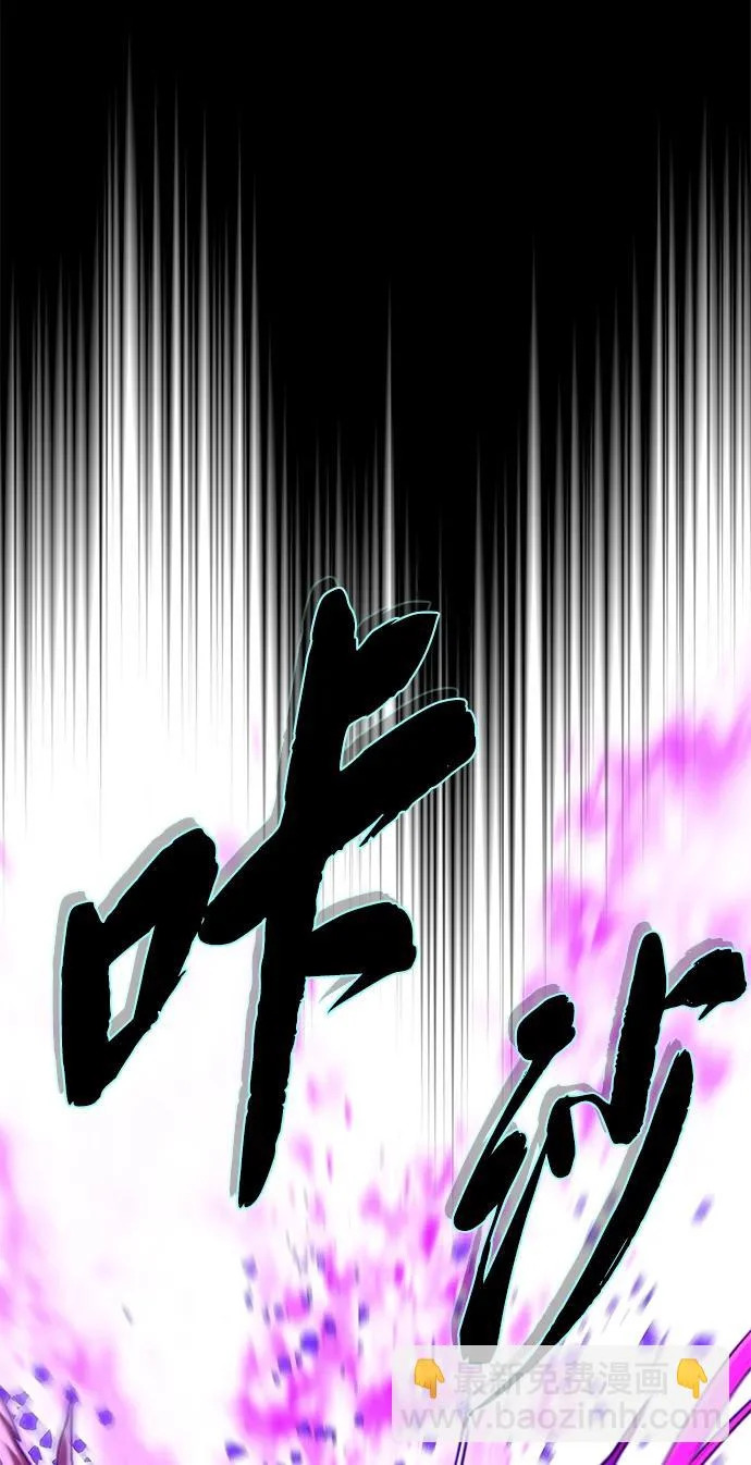 第157话 这是命令 第37页