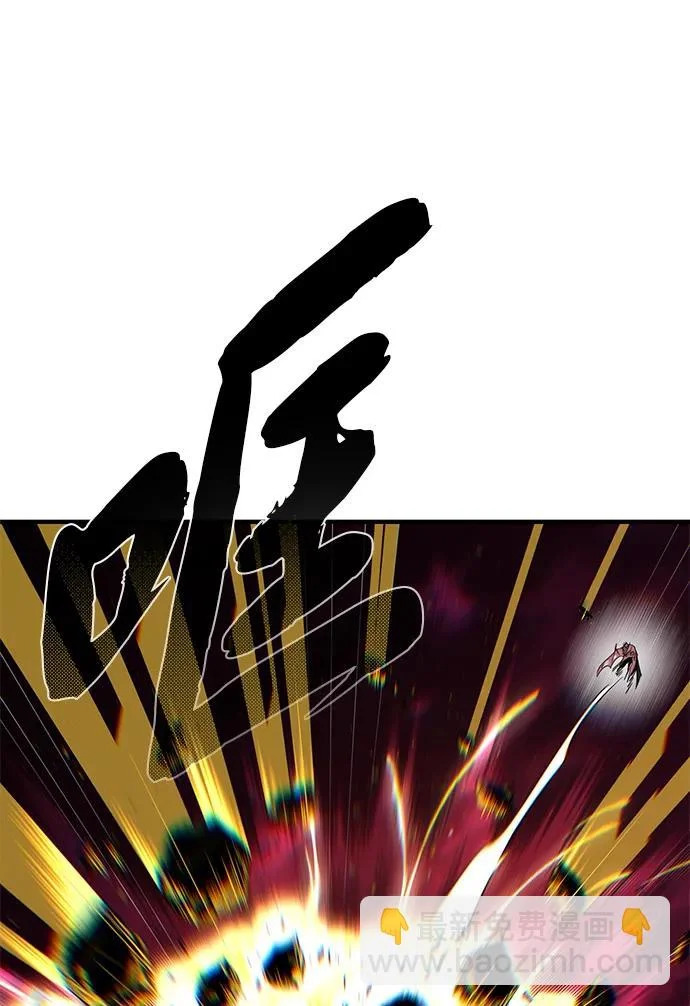 第157话 这是命令 第69页