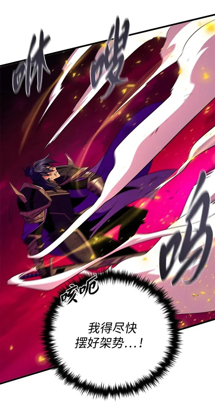 第157话 这是命令 第71页