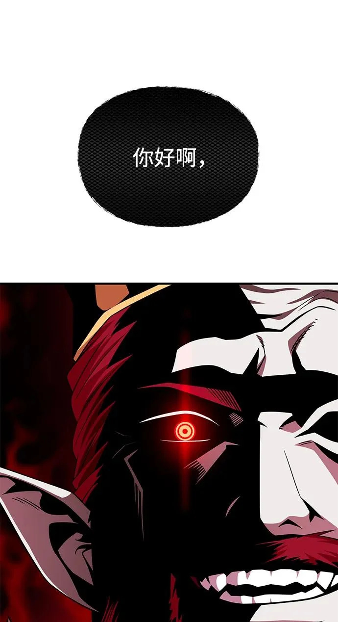 第157话 这是命令 第80页
