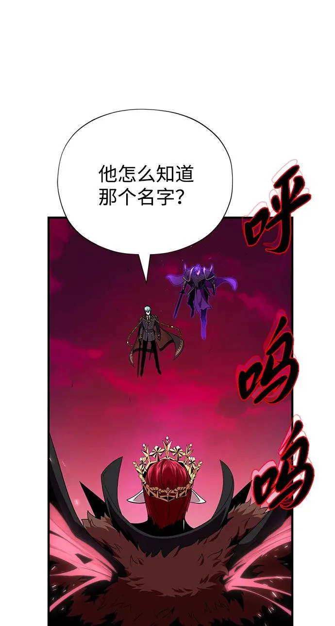 第157话 这是命令 第82页