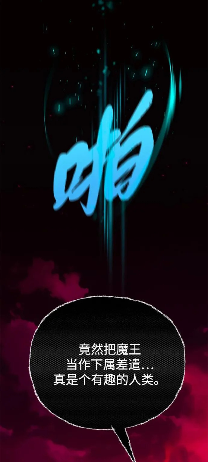 第157话 这是命令 第94页