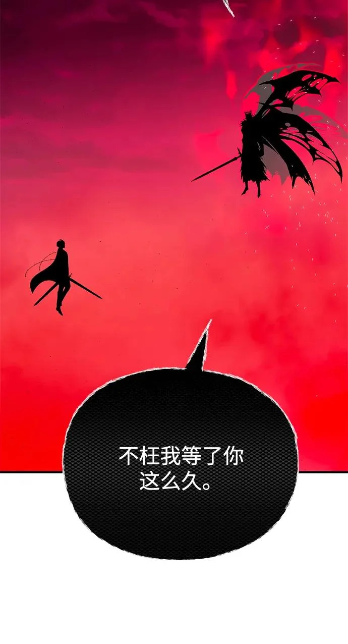 第157话 这是命令 第95页