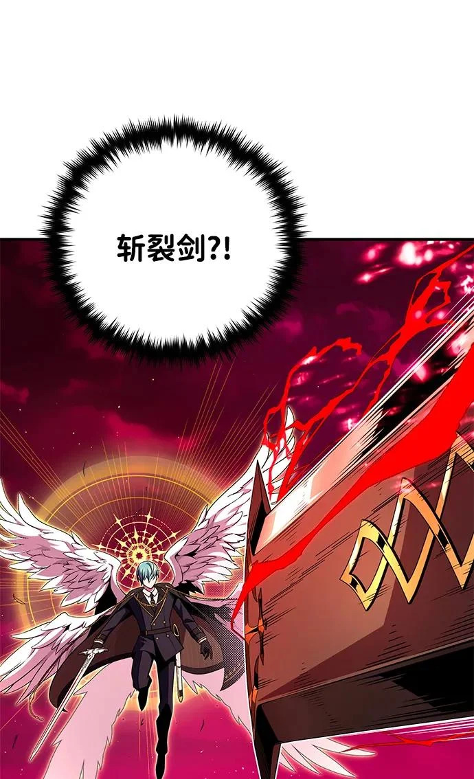 第157话 这是命令 第112页