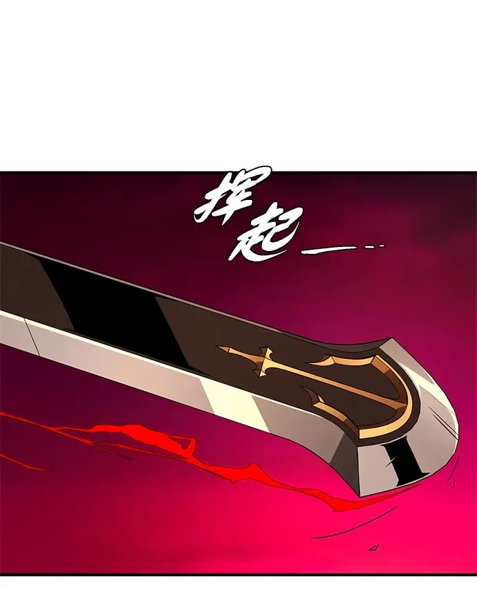 第157话 这是命令 第114页