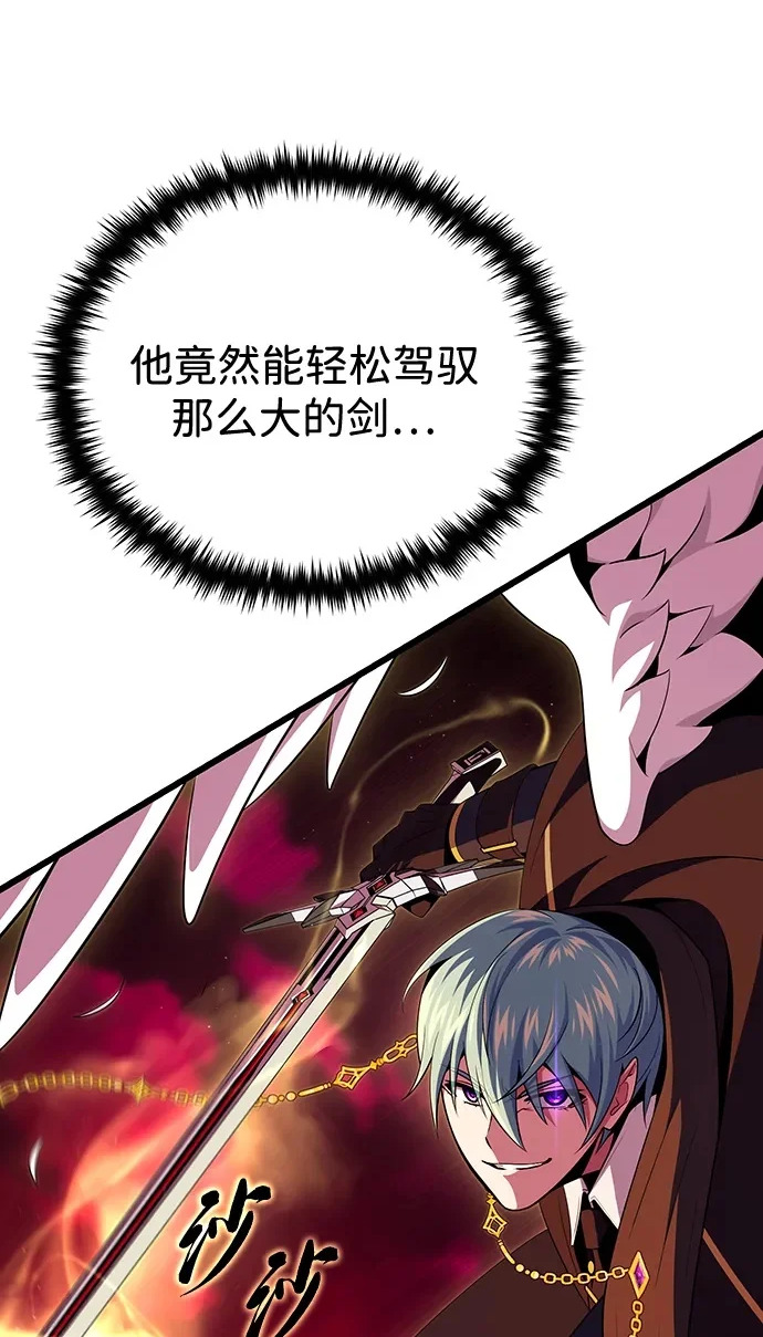 第157话 这是命令 第129页