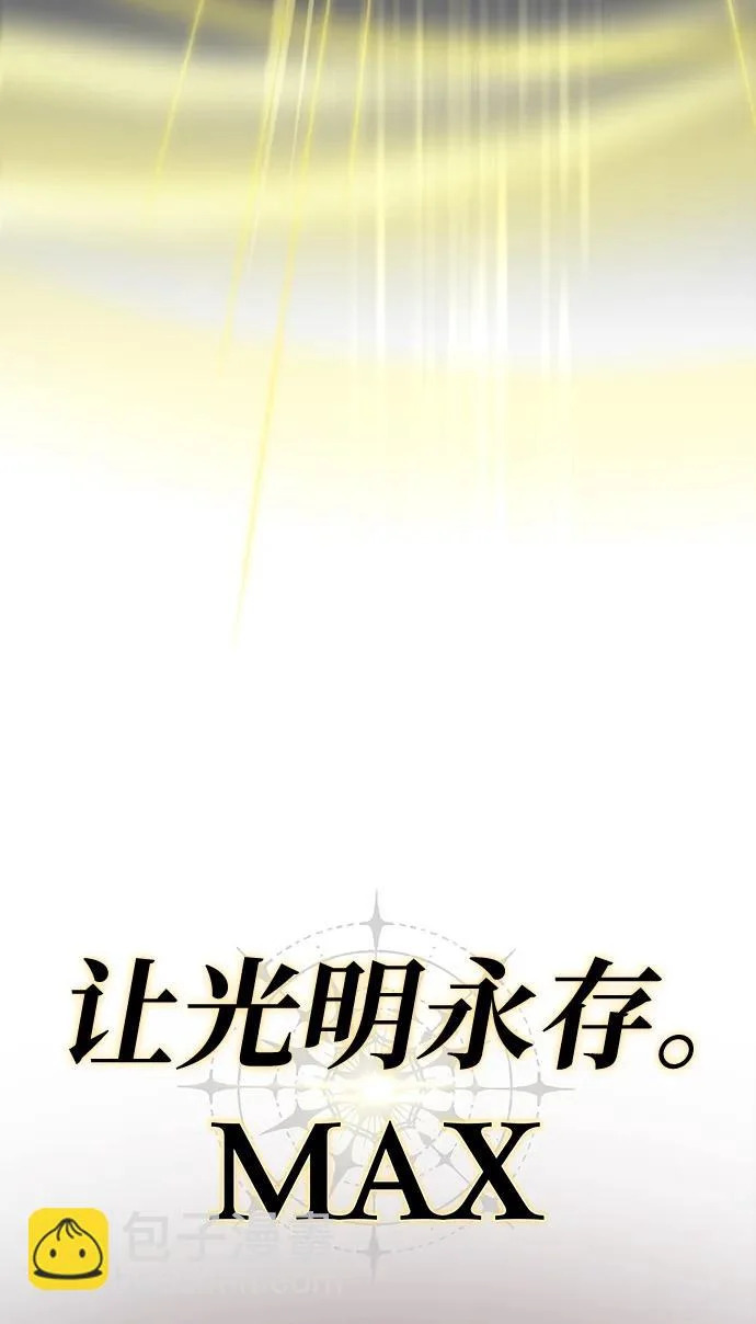 第158话 真正的愤怒 第7页