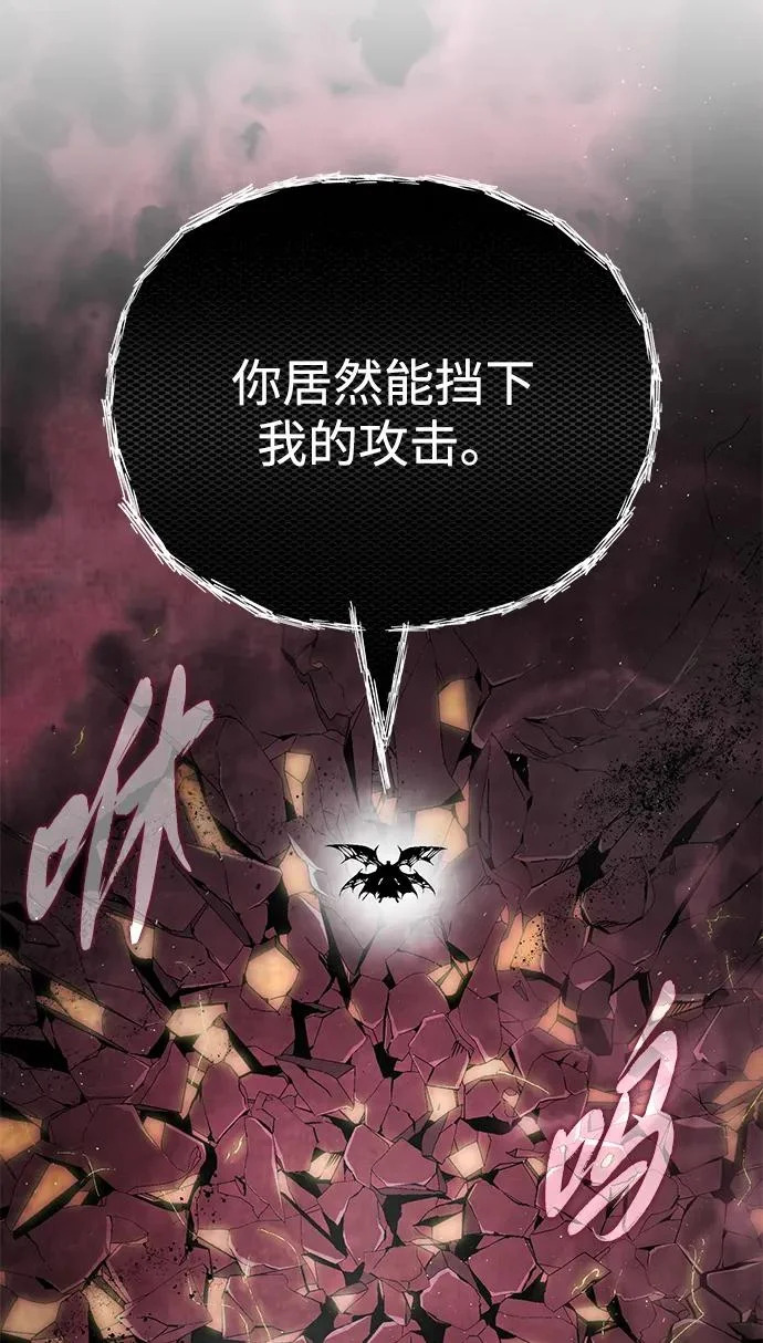 第158话 真正的愤怒 第15页