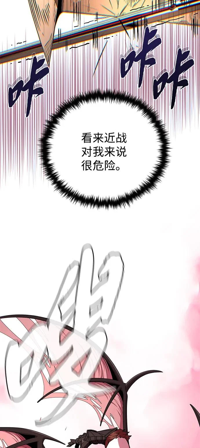 第158话 真正的愤怒 第23页