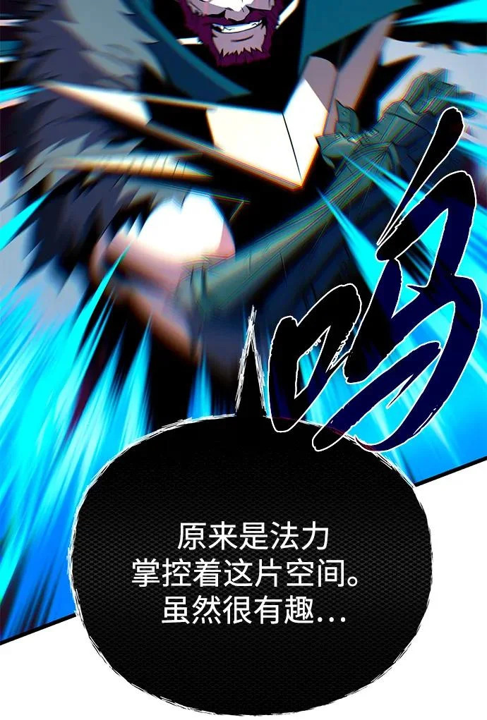 第158话 真正的愤怒 第30页