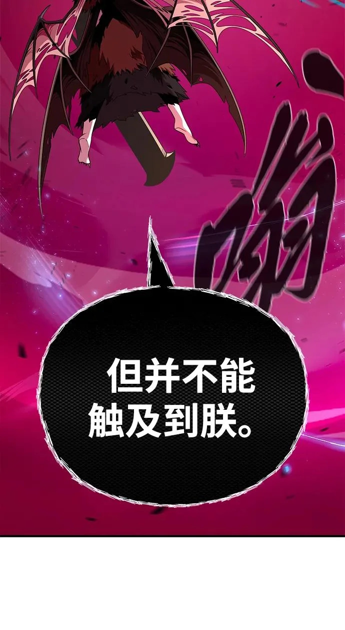 第158话 真正的愤怒 第32页