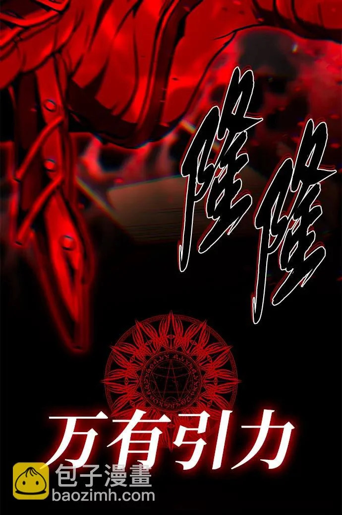 第158话 真正的愤怒 第35页