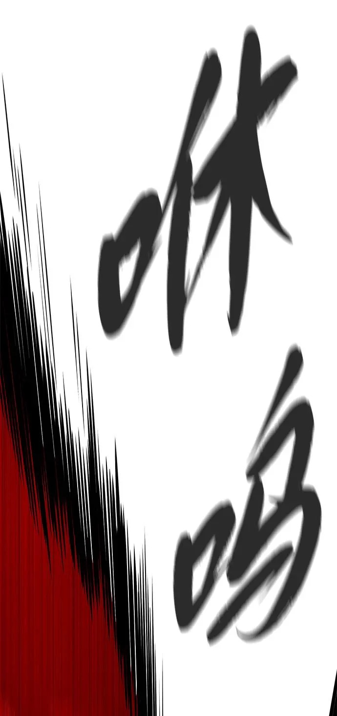 第158话 真正的愤怒 第37页