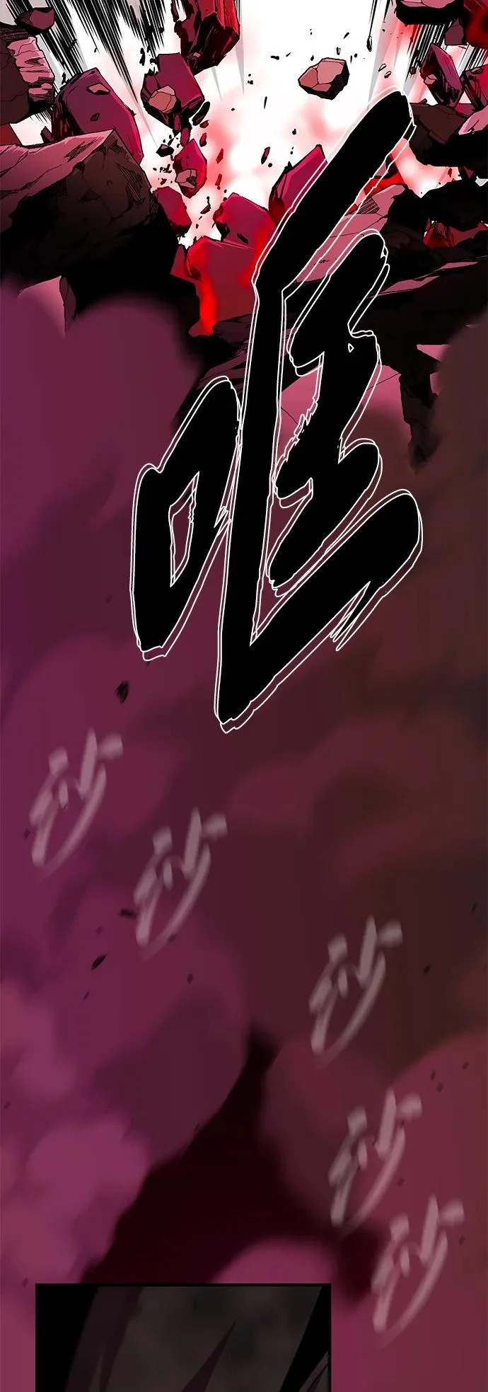 第158话 真正的愤怒 第39页