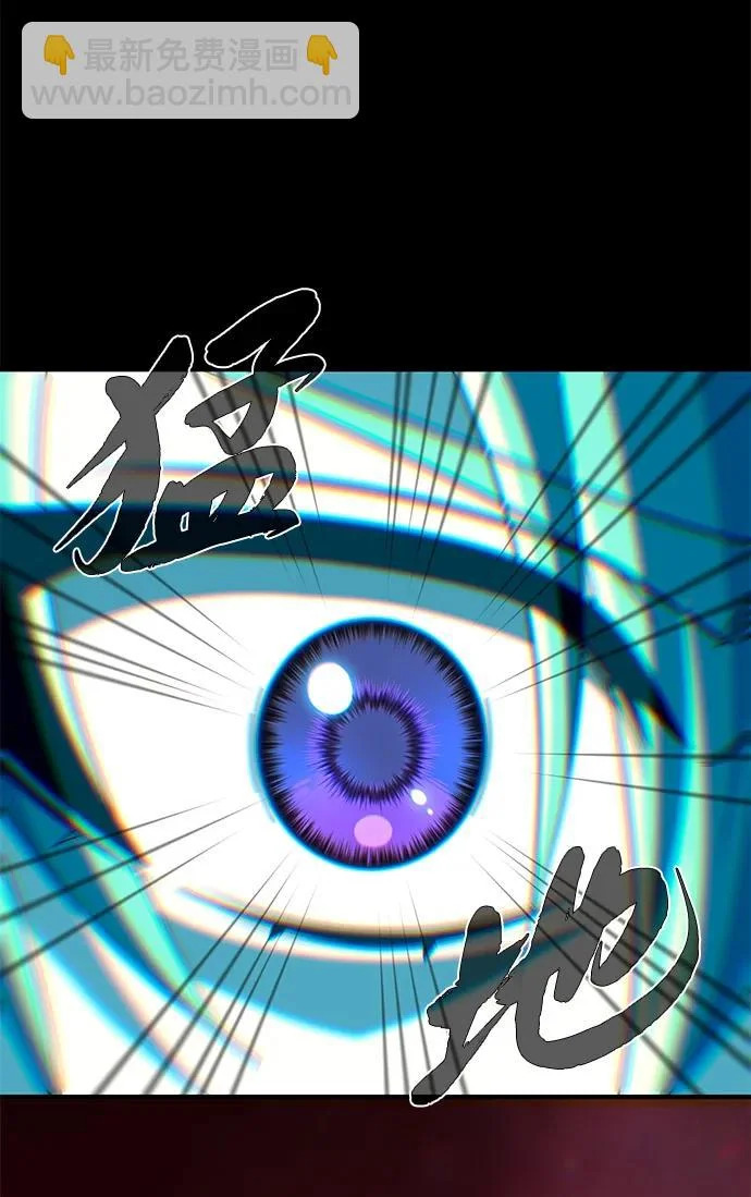 第158话 真正的愤怒 第58页