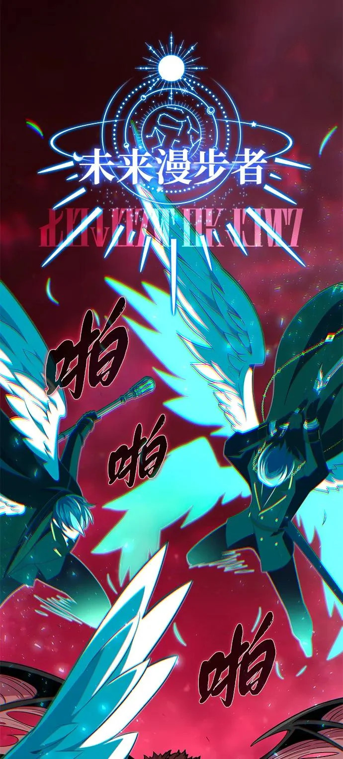 第158话 真正的愤怒 第59页