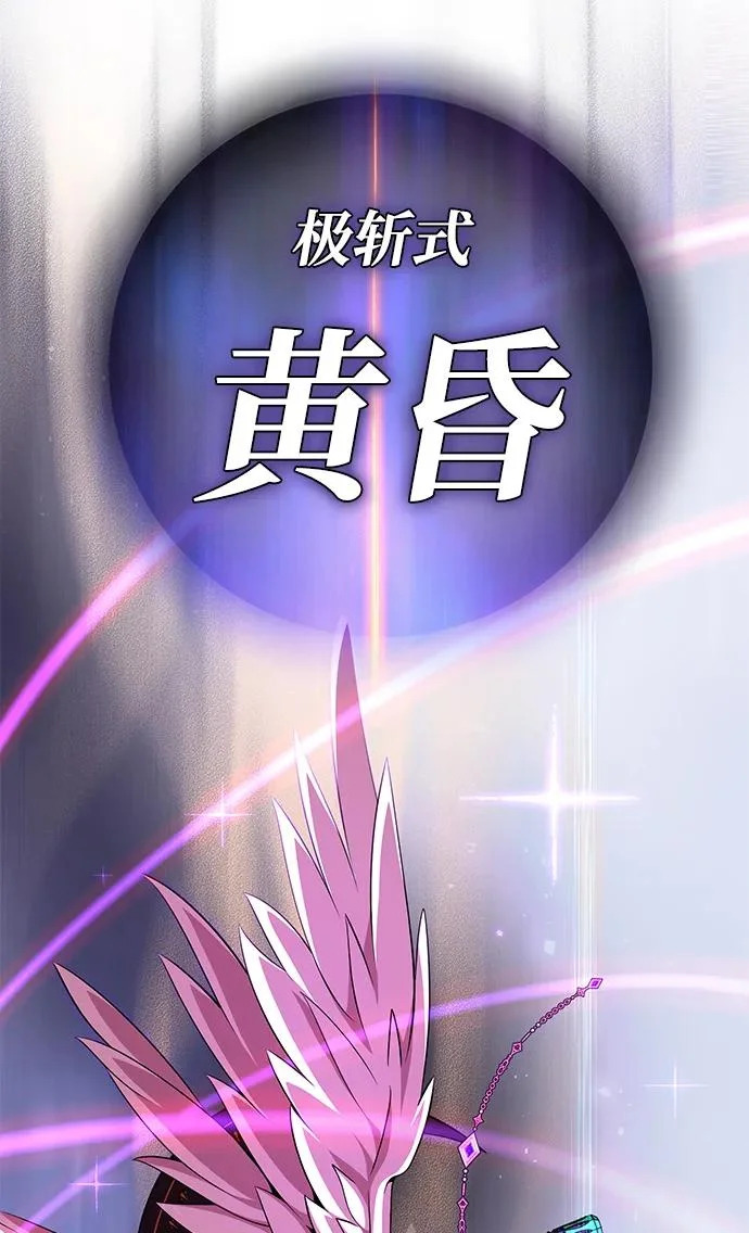 第158话 真正的愤怒 第64页